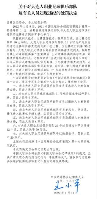 萨拉赫传球给到埃利奥特右路弧顶内切远射破门，水晶宫1-2利物浦。